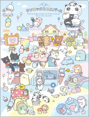 「サンエックスユニバース」クリアホルダー 10ポケット