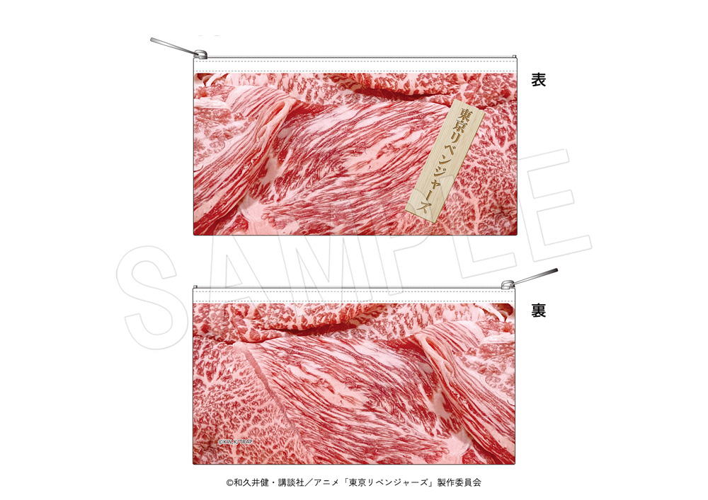「東京リベンジャーズ×焼肉冷麺やまなか家」肉柄ポーチ やまなか家コラボver.