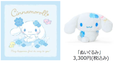 「Cinnamoroll Dreamy Bloom」Sanrio vivitix サンシャインシティアルパ店新商品