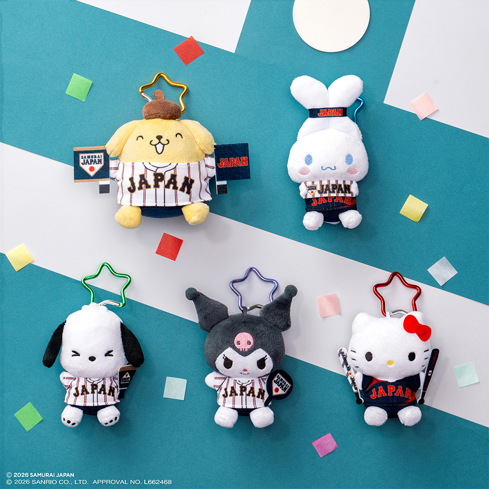 D賞 カラビナ付きマスコット 応援ver.