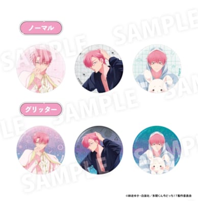 多聞くん今どっち!? 缶バッジコレクション 全6種