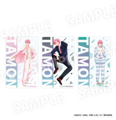 多聞くん今どっち!? 購入特典クリアカード 全3種