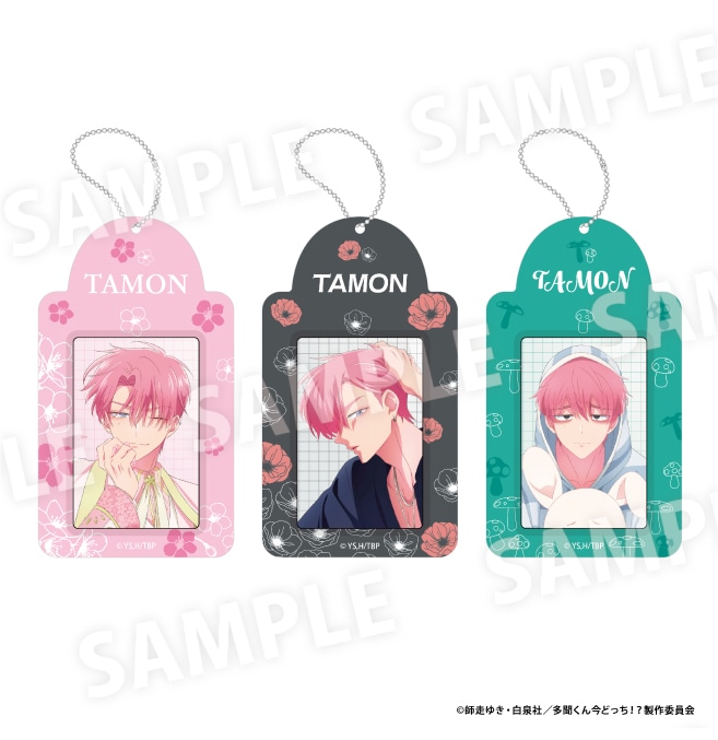 多聞くん今どっち!? フォトホルダー 全3種