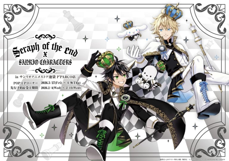 終わりのセラフ×カラオケの鉄人」コラボ決定！黒を基調とした衣装の百