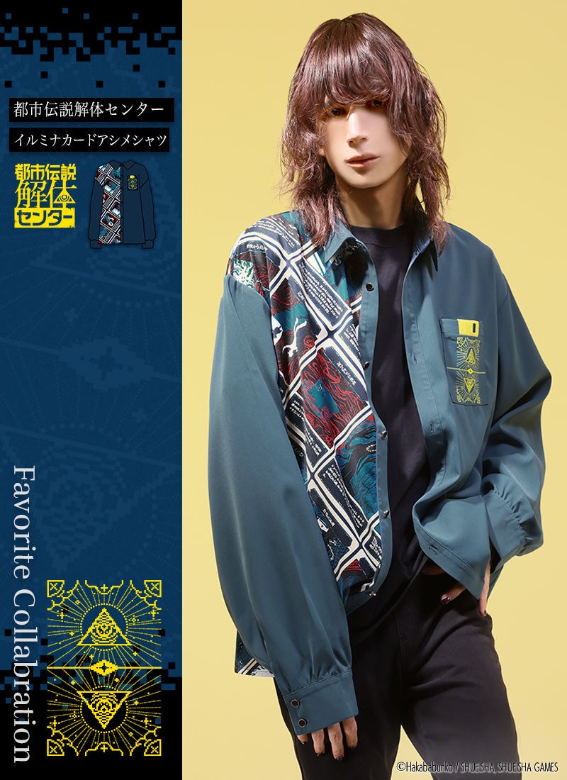 都市伝説解体センター×Favorite イルミナカードアシメシャツ