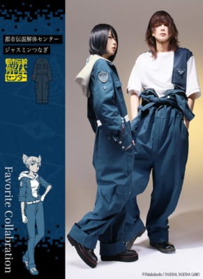 都市伝説解体センター×Favorite ジャスミンつなぎ