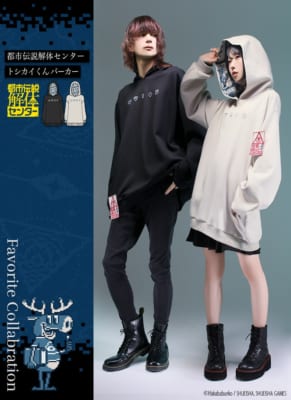 都市伝説解体センター×Favorite トシカイくんパーカー