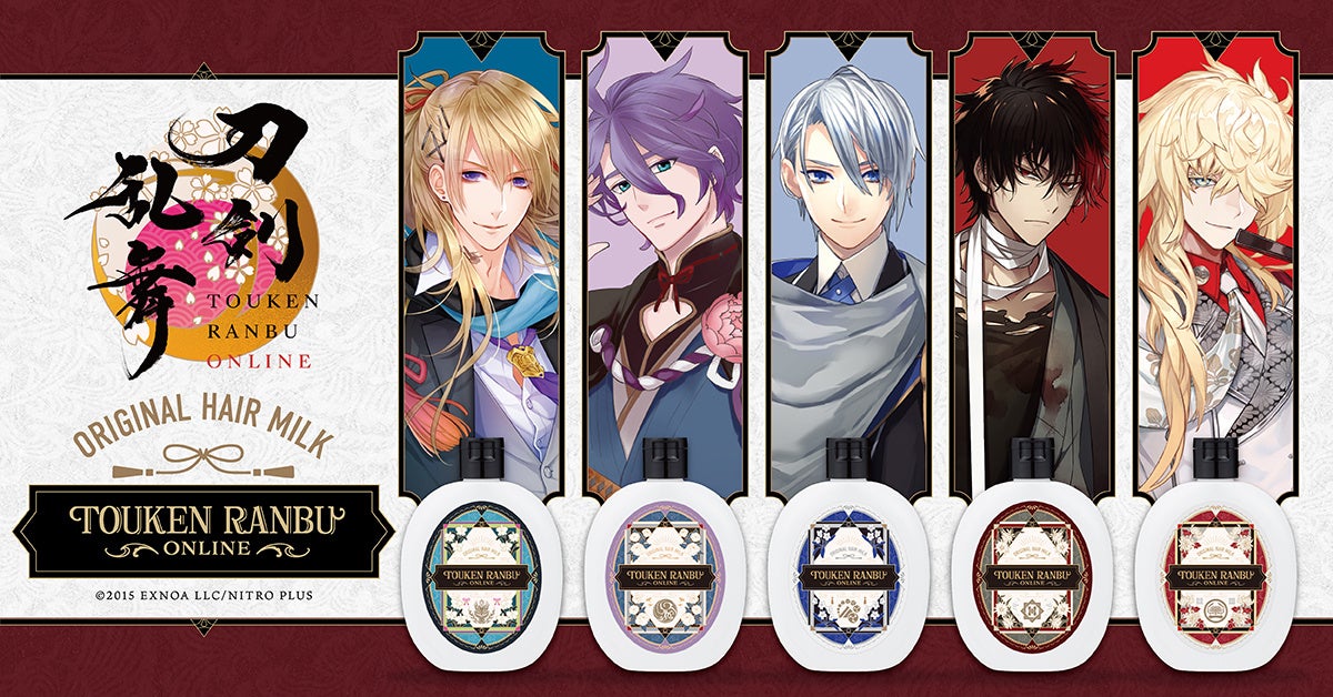 『刀剣乱舞』ヘアミルク第3弾が予約開始！小竜景光・歌仙兼定・山姥切長義・肥前忠広・一文字則宗の5振りが登場