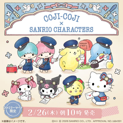 コジコジ×サンリオキャラクターズ ファミリーマート限定コラボアイテム メインビジュアル