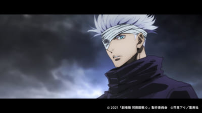 『呪術廻戦』五条悟