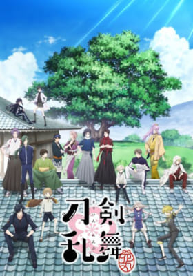 引用：『刀剣乱舞-花丸-』<a href= http://news.touken-hanamaru.jp/information/115/>公式サイト</a>