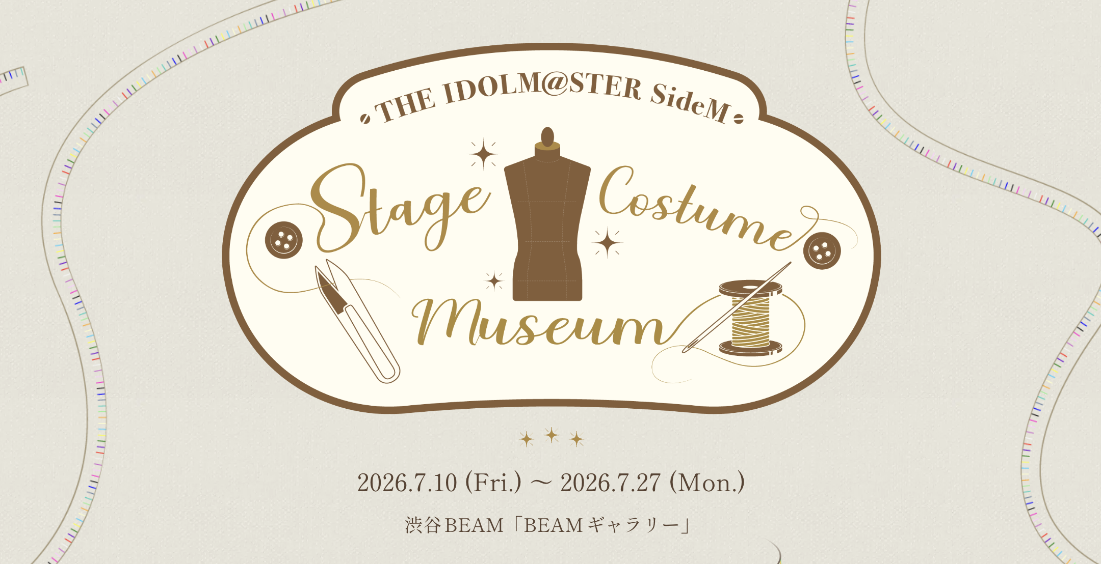 『アイドルマスター SideM』新情報まとめ！11th STAGE・衣装展・新ライブ・新プロジェクトなどが発表