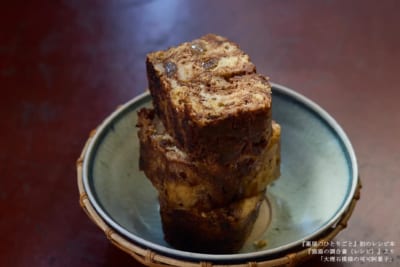 『薬屋のひとりごと』大理石模様の可可阿菓子