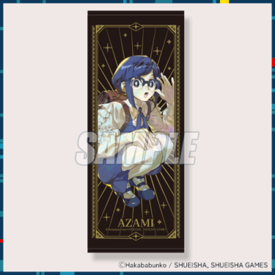 都市伝説解体センター カプくじ B賞 ビッグタオル 福来あざみ