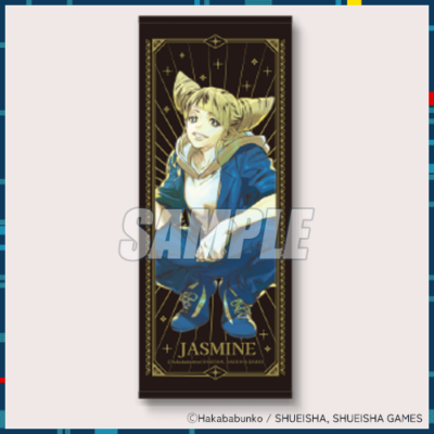 都市伝説解体センター カプくじ B賞 ビッグタオル ジャスミン