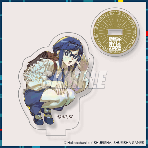 都市伝説解体センター カプくじ C賞 アクリルスタンド 福来あざみ