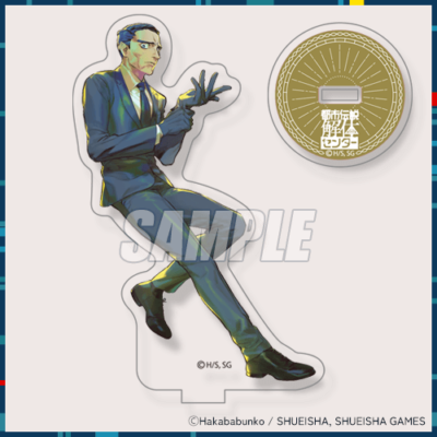 都市伝説解体センター カプくじ C賞 アクリルスタンド 富入順蔵