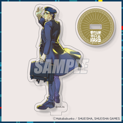 都市伝説解体センター カプくじ C賞 アクリルスタンド 如月努