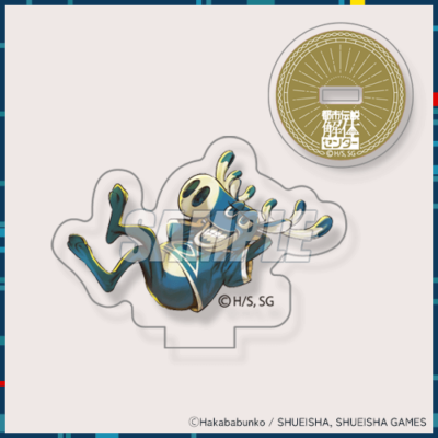 都市伝説解体センター カプくじ C賞 アクリルスタンド トシカイくん