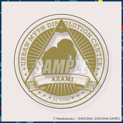 都市伝説解体センター カプくじ D賞 箔押しコースター 福来あざみ