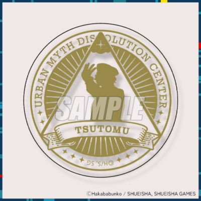 都市伝説解体センター カプくじ D賞 箔押しコースター 如月努