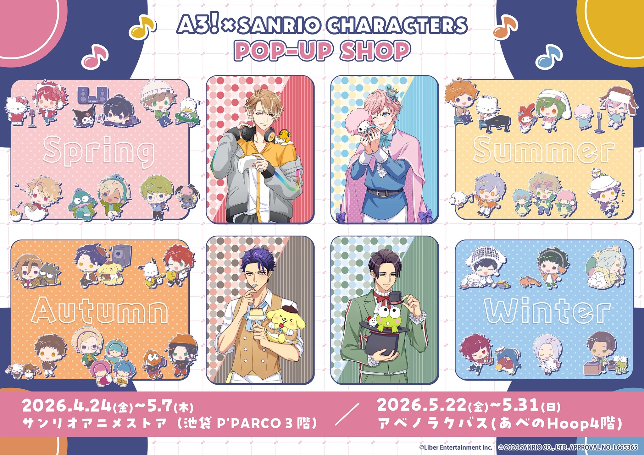 「A3!×Sanrio characters」第5弾POP-UP SHOPが東京・大阪で開催！等身描き下ろし＆ミニキャラの新作グッズがたっぷり