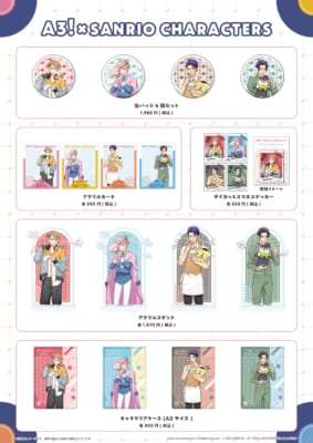 A3!×Sanrio characters 第5弾 等身描き下ろしグッズ