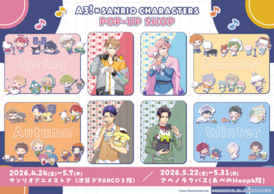 A3!×Sanrio characters 第5弾 POP-UP SHOP 告知ビジュアル