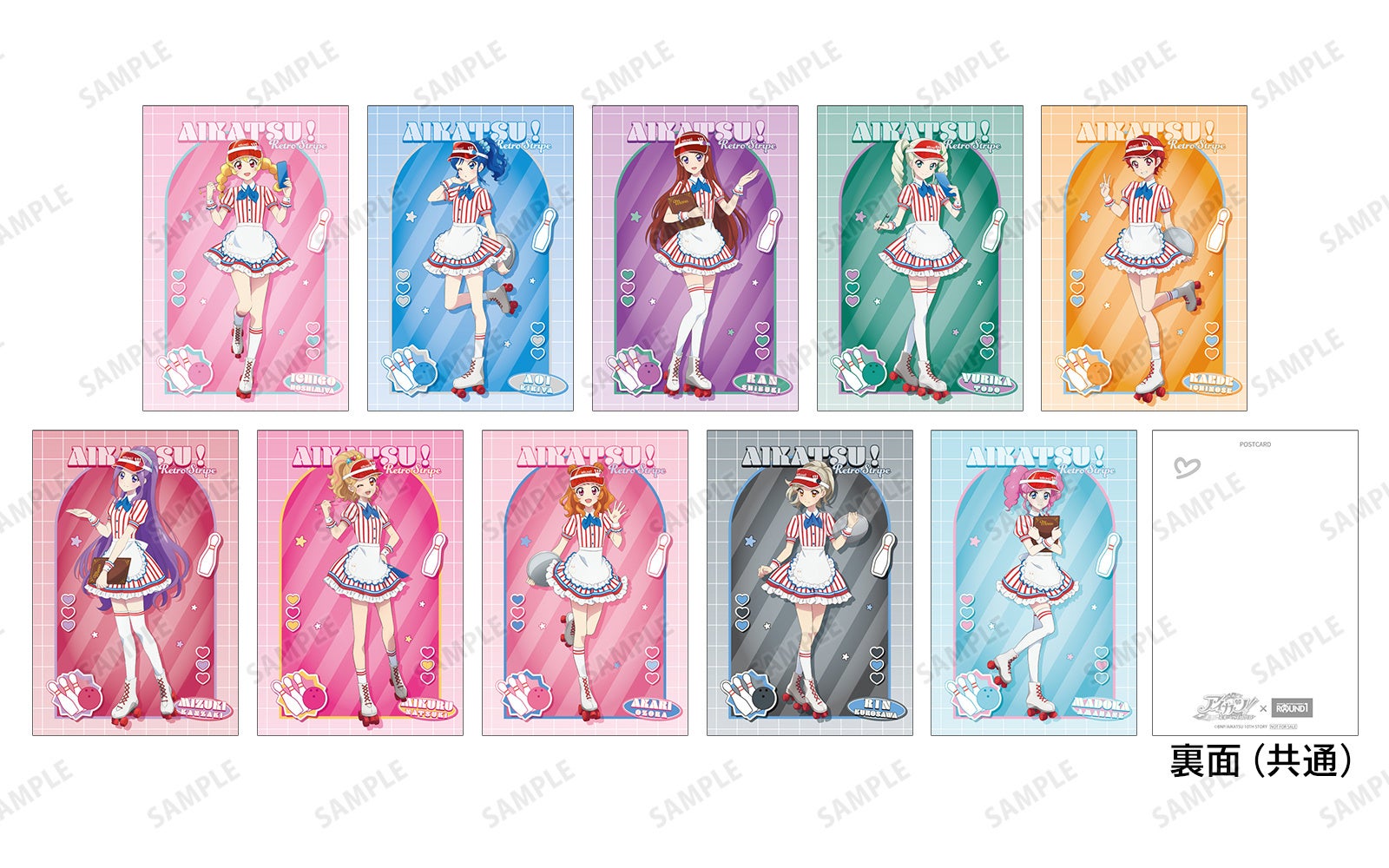 特典ポストカード 全10種