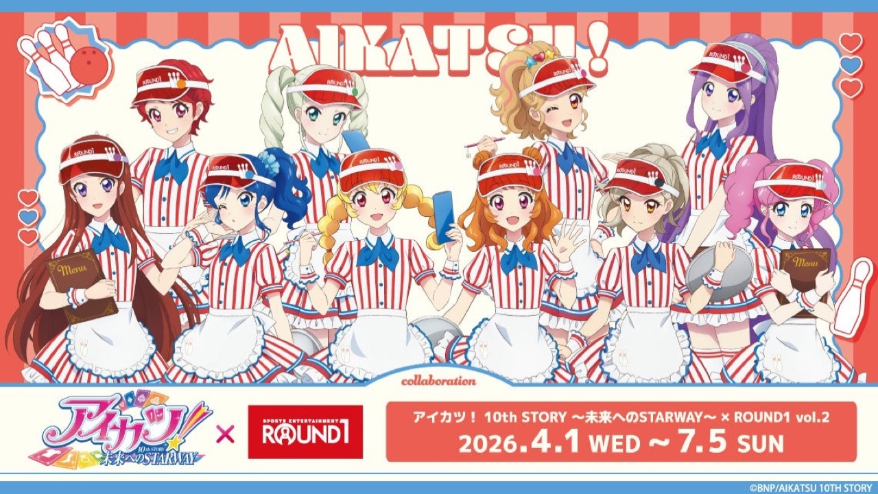 「アイカツ！×ラウンドワン」コラボ第2弾が4月1日から全店開催！コラボメニュー・コラボルーム・限定グッズなど盛りだくさん
