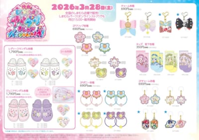 ひみつのアイプリ×しまむら コラボグッズ ラインナップ3