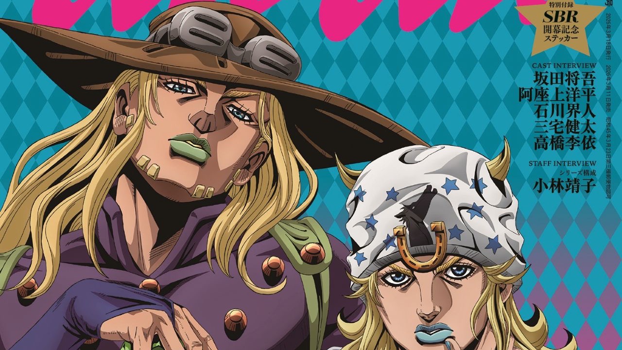 『スティール・ボール・ラン ジョジョの奇妙な冒険』がanan表紙に登場！ジョニィ＆ジャイロの描き下ろしグラビア＋特製ステッカー付き