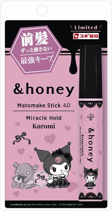 &honey マトメイク スティック ミラクルホールド4.0 クロミ パッケージ