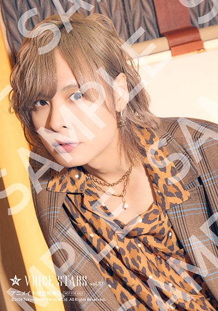 「TVガイドVOICE STARS vol.37」アニメイト通常版特典 ソロ生写真B