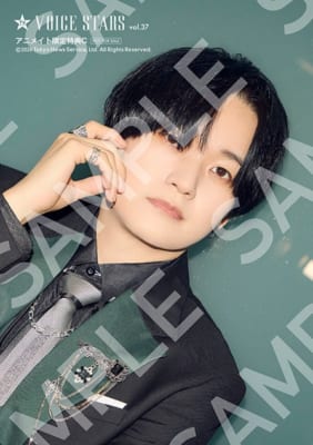 「TVガイドVOICE STARS vol.37」アニメイト通常版特典 ソロ生写真C