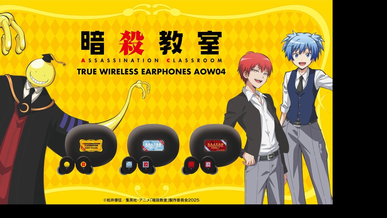 『暗殺教室』×ONKYOコラボワイヤレスイヤホンが3月18日受注開始！殺せんせー・渚・業の新規録り下ろしボイス全11ワードを搭載