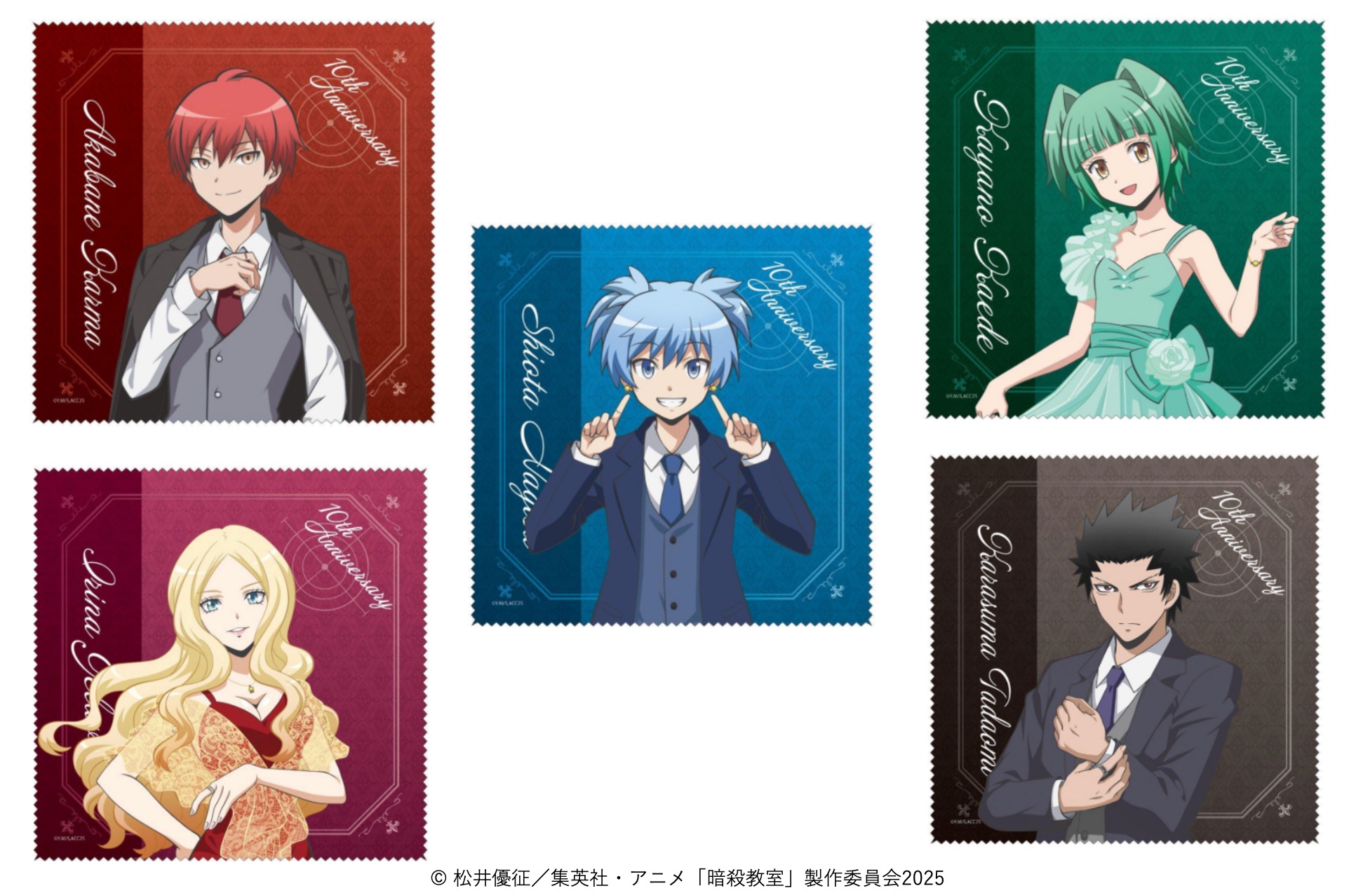 暗殺教室×KARATZ オリジナルジュエリークロス全5種