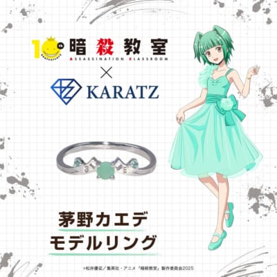 茅野カエデ キャラクターアイコン