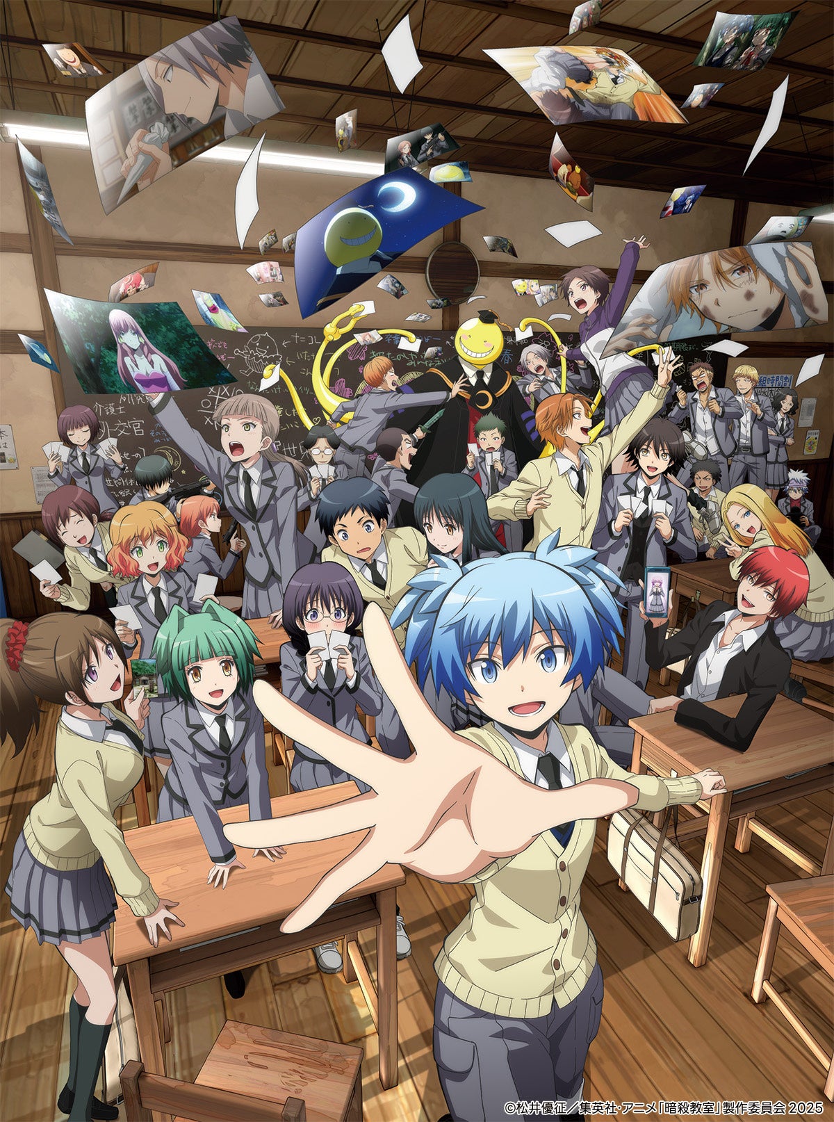 劇場版『暗殺教室』みんなの時間 キービジュアル