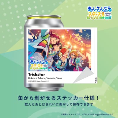 あんさんぶるスターズ!!オリジナルラベル缶 Trickstar缶イメージ