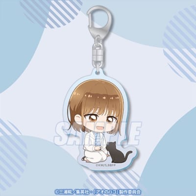 アオのハコ B賞 アクリルキーホルダー 鹿野千夏