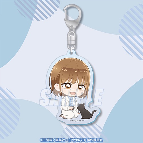 アオのハコ B賞 アクリルキーホルダー 鹿野千夏