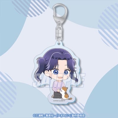 アオのハコ B賞 アクリルキーホルダー 守屋菖蒲