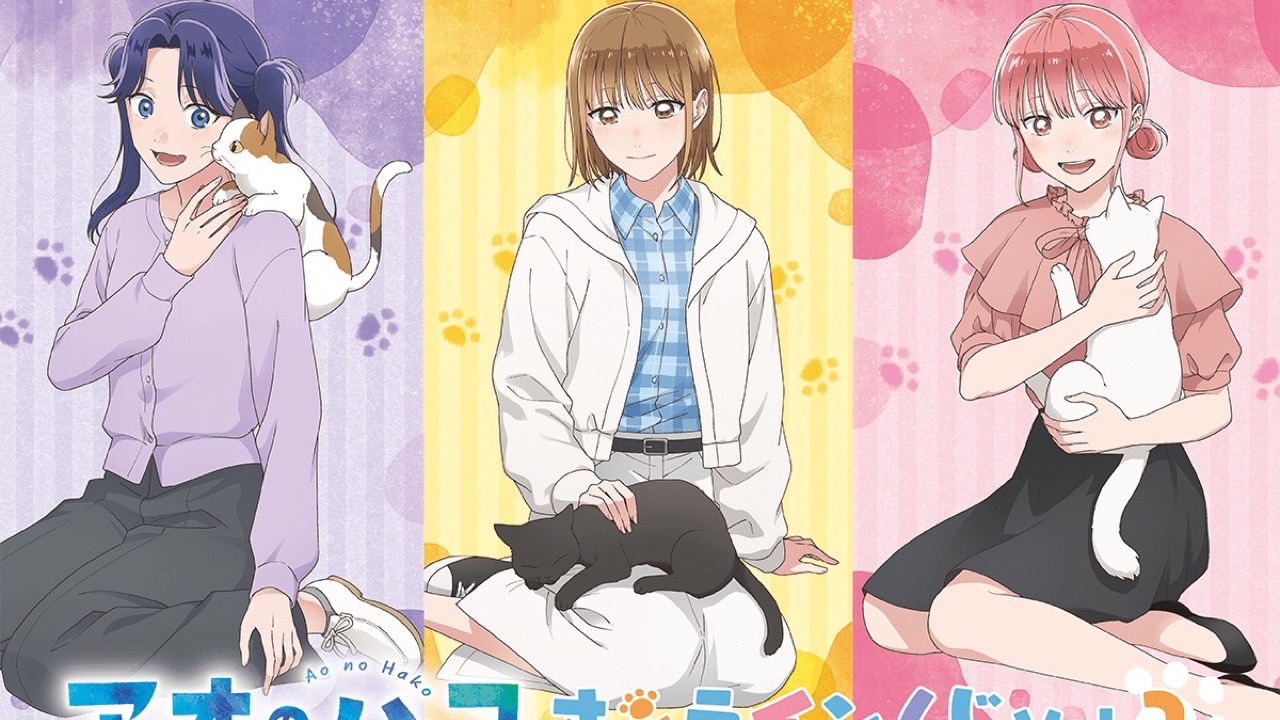 『アオのハコ×くじ引き堂」オンラインくじが発売決定！描き下ろしイラストの特大タペストリー・アクスタが登場