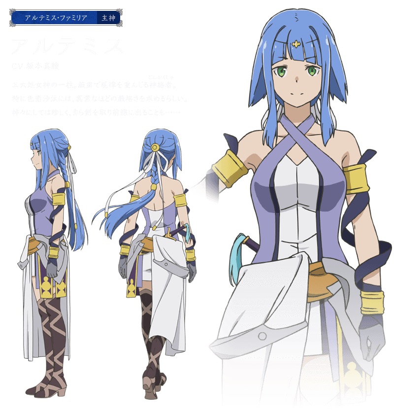 第4位：『劇場版 ダンジョンに出会いを求めるのは間違っているだろうか -オリオンの矢-』アルテミス