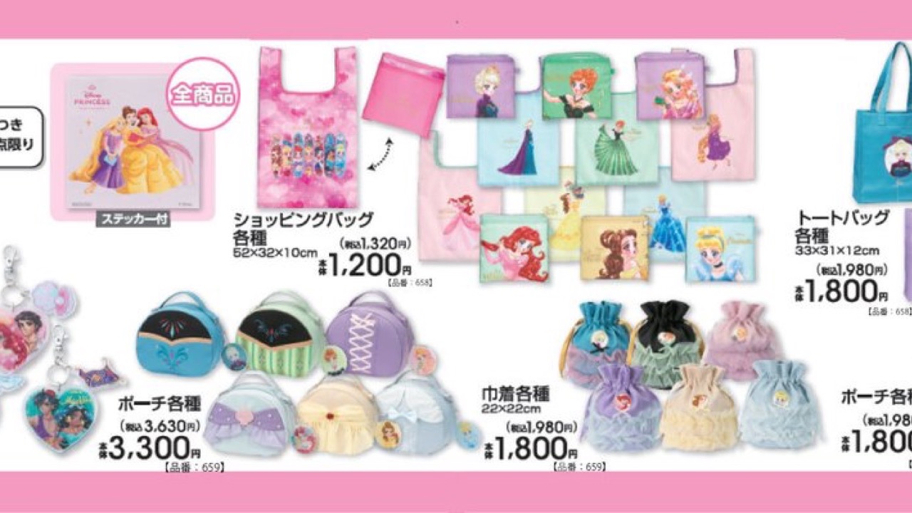 「ディズニー×アベイル」中川翔子描きおろしアートのプリンセス コレクションが3月20日より発売！