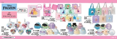 アベイル ディズニーコレクション 中川翔子描きおろしアート フローズン＆プリンセス グッズ一覧