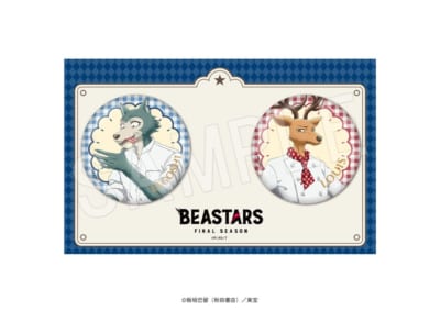 「BEASTARS FINAL SEASON×マリオンクレープ」箔押し缶バッジ2種セット