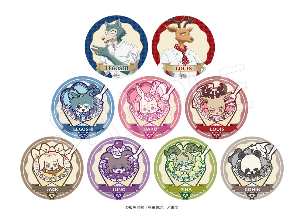 「BEASTARS FINAL SEASON×マリオンクレープ」ノベルティコースター全9種