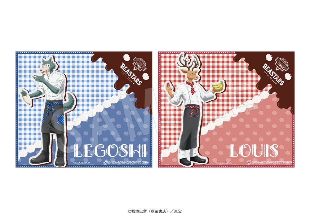 「BEASTARS FINAL SEASON×マリオンクレープ」ノベルティ巻紙全2種